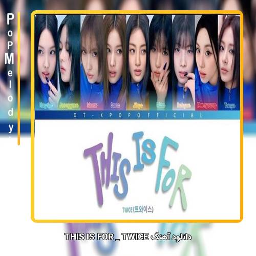 دانلود آهنگ TWICE THIS IS FOR